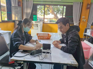 สำนักงานสหกรณ์จังหวัดเชียงราย จัดกิจกรรมการตรวจสุขภาพข้าราชการและบุคลากรของสำนักงานสหกรณ์จังหวัดเชียงราย ประจำปี 2569 ... พารามิเตอร์รูปภาพ 9